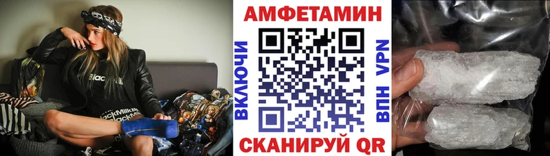 omg как зайти  даркнет сайт  даркнет клад  Amphetamine Premium  Полтавская 