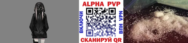 Alpha PVP Соль  Полтавская 