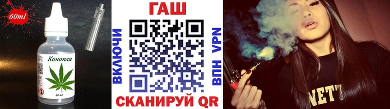 Печенье с ТГК марихуана Полтавская