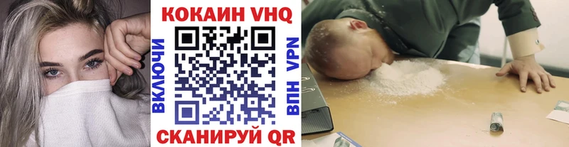 COCAIN Колумбийский  магазин продажи наркотиков  Полтавская 
