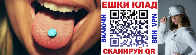 Экстази 280 MDMA  дарнет шоп  Полтавская 