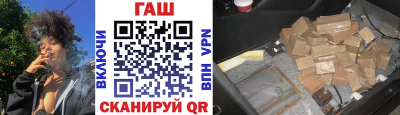 Гашиш убойный это формула Полтавская
