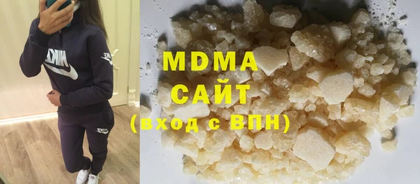 мяу мяу мука Новодвинск