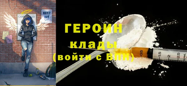 бутират Нягань