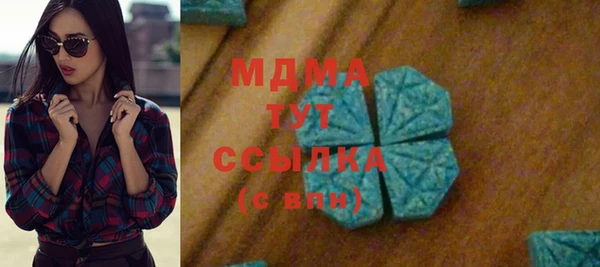 дурь Новозыбков