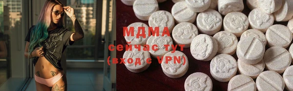 дурь Новозыбков