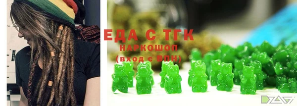 альфа пвп VHQ Новокубанск