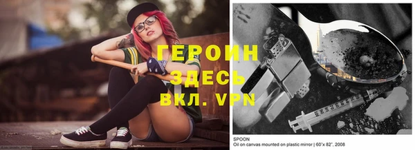 мяу мяу мука Новодвинск