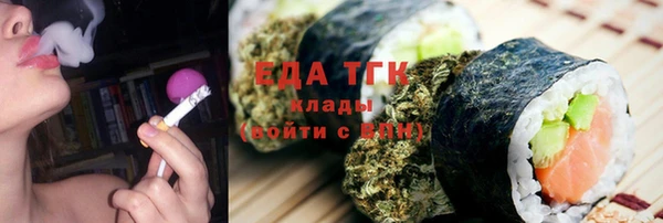 бутират Нягань