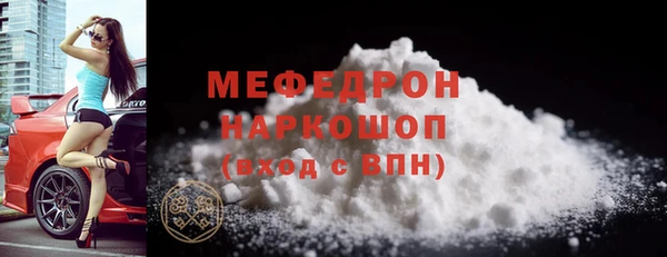 альфа пвп VHQ Новокубанск