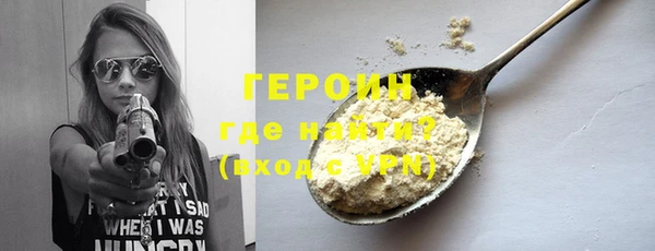 меф Нязепетровск