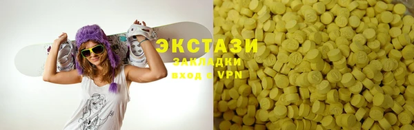 каннабис Болхов