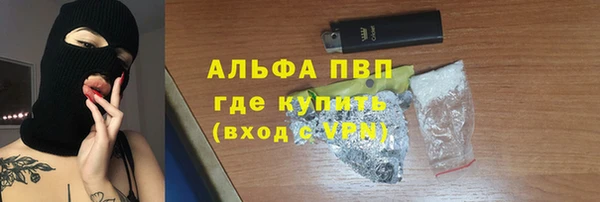 бутират Нягань