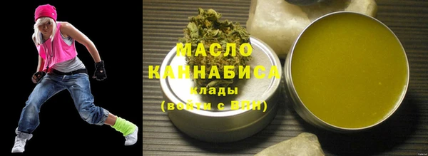 мяу мяу мука Новодвинск
