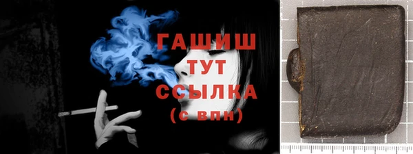 дурь Новозыбков