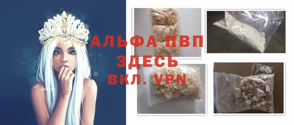 мяу мяу мука Новодвинск