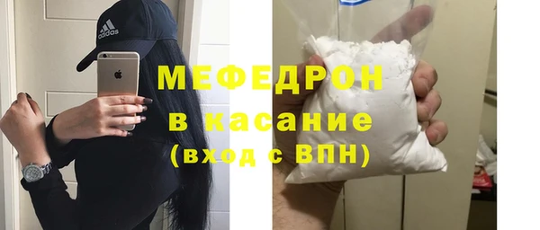 альфа пвп VHQ Новокубанск