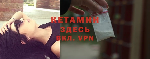 мяу мяу мука Новодвинск