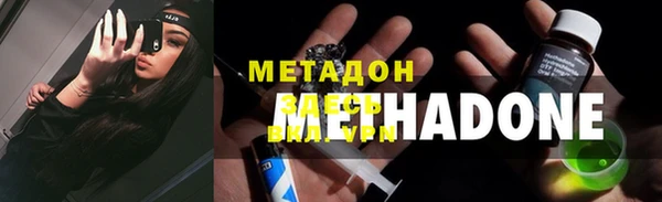 альфа пвп VHQ Новокубанск