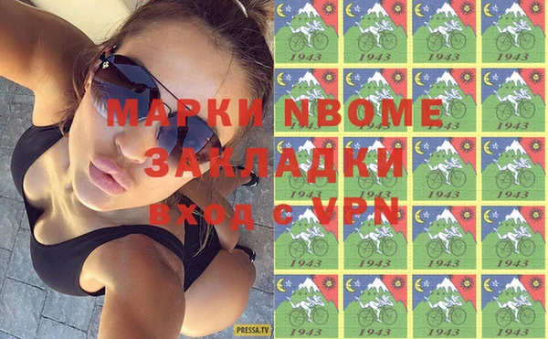 дурь Новозыбков