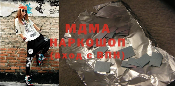 меф Нязепетровск