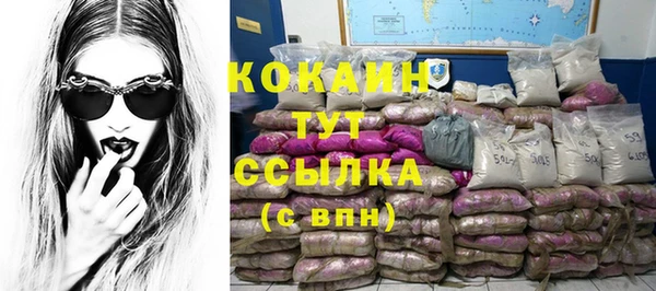 бутират Нягань
