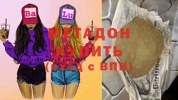 дурь Новозыбков