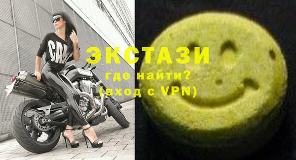 мяу мяу мука Новодвинск