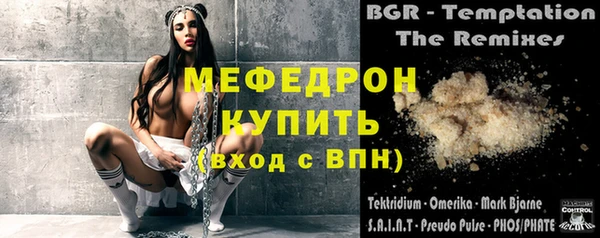 меф Нязепетровск