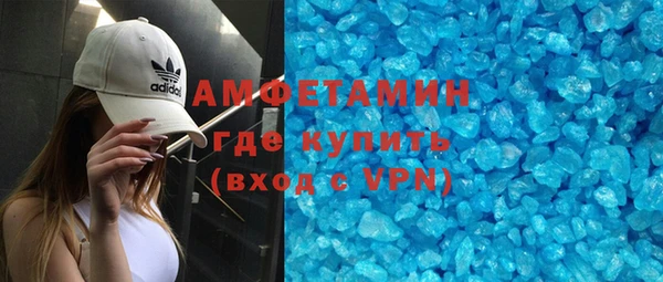 альфа пвп VHQ Новокубанск