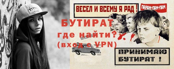 дурь Новозыбков