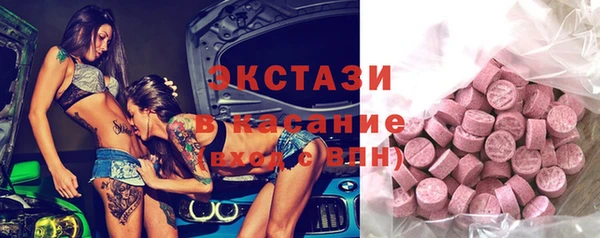 мяу мяу мука Новодвинск