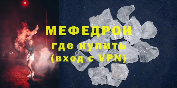 дурь Новозыбков