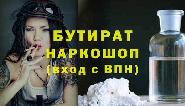 альфа пвп VHQ Новокубанск