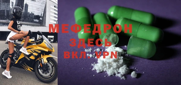 бутират Нягань
