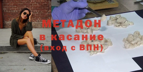 альфа пвп VHQ Новокубанск