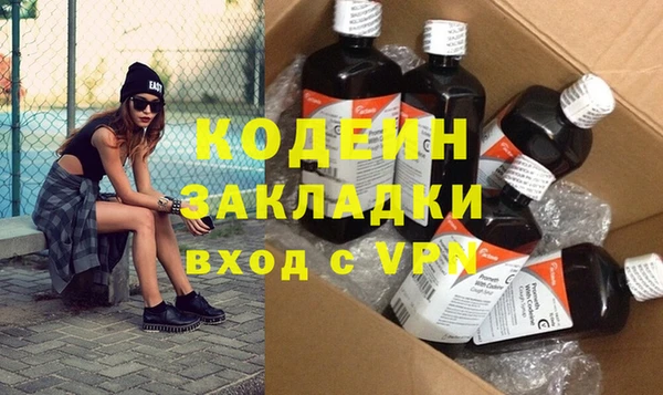 альфа пвп VHQ Новокубанск