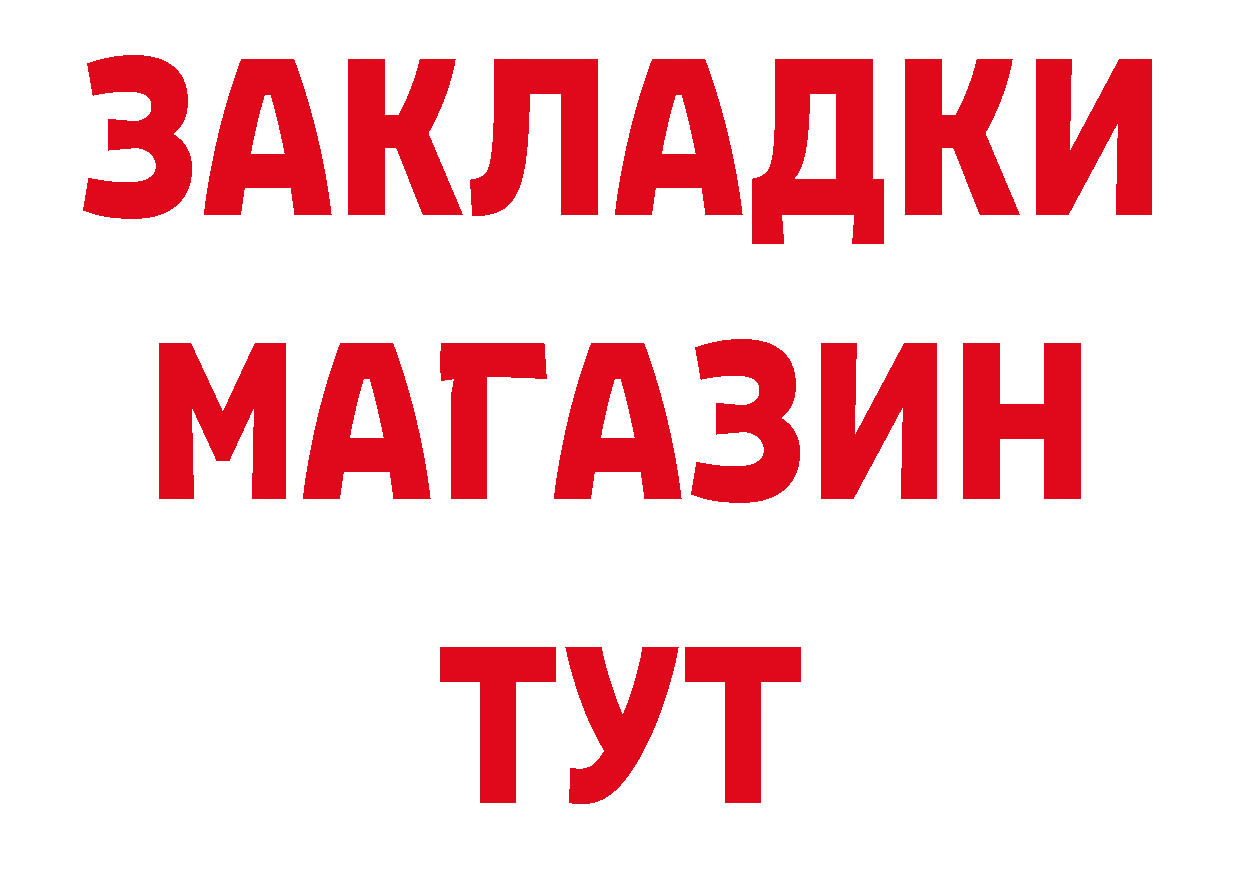 Cannafood конопля как зайти даркнет гидра Полтавская