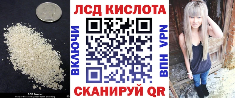 мега онион  Полтавская  Лсд 25 экстази кислота 
