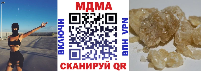 МДМА crystal  Полтавская 
