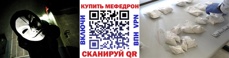кракен зеркало  Полтавская  Меф кристаллы 