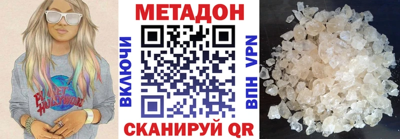 ссылка на мегу зеркало  Полтавская  Метадон VHQ  как найти наркотики 