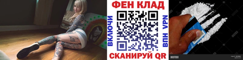 МЕТАМФЕТАМИН кристалл  Полтавская 