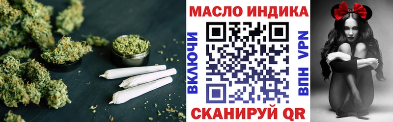 ТГК жижа  наркота  Полтавская 