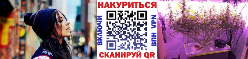Марихуана Amnesia  продажа наркотиков  omg ТОР  Полтавская 